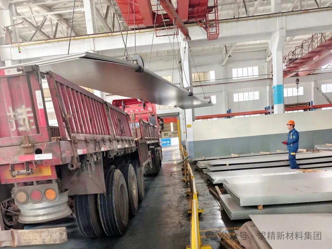 以客戶(hù)為先，求和不銹鋼全力保障訂單準(zhǔn)時(shí)交付